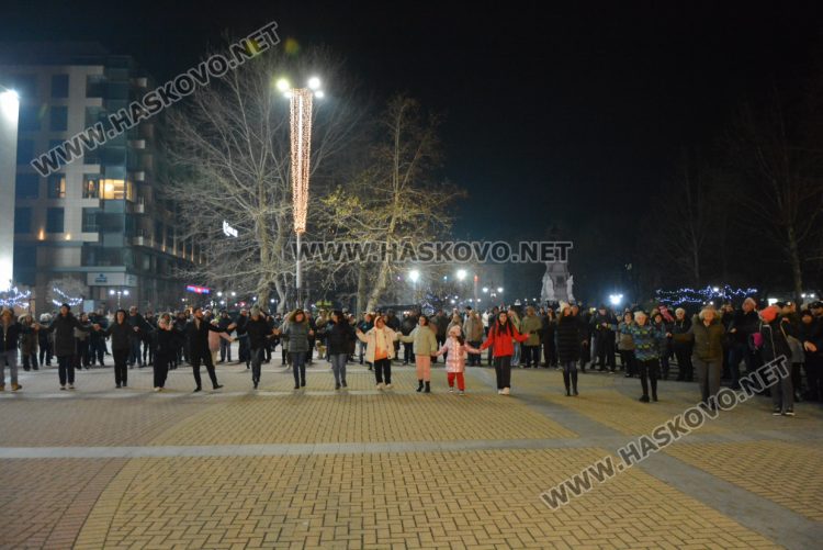 Хасково посрещна Новата 2025 година с хоро и заря