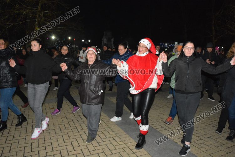 Хасково посрещна Новата 2025 година с хоро и заря