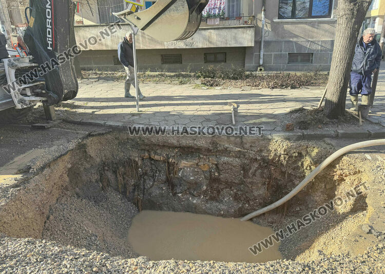 Авария остави част от кв. „Дружба-1“ в Хасково без вода