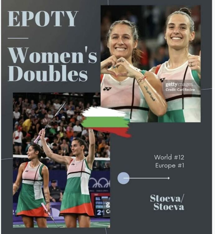 Сестри Стоеви за шеста поредна година са женска двойка номер 1 в Европа