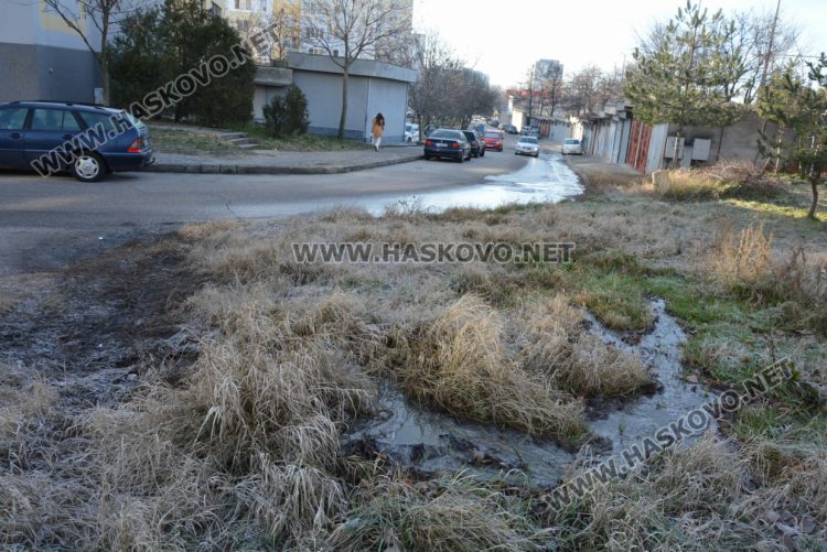 Хасковлии се жалваха от течаща воняща вода в „Орфей“