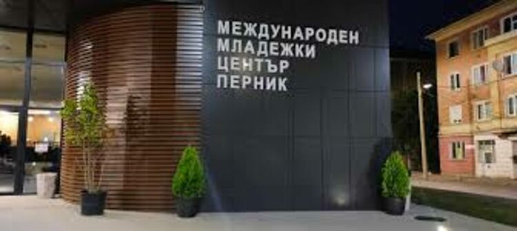 Млади хора и доброволци от Перник посетиха Люксембург с учебна цел