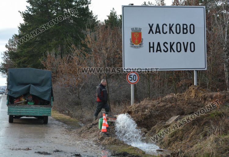 Аварира главният водопровод на Хасково на изхода за Димитровград