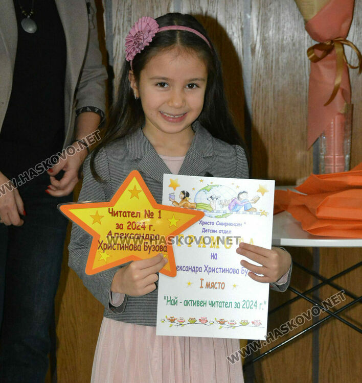 Татяна Кръстева е читател на годината за 2024-а в Регионалната библиотека в Хасково