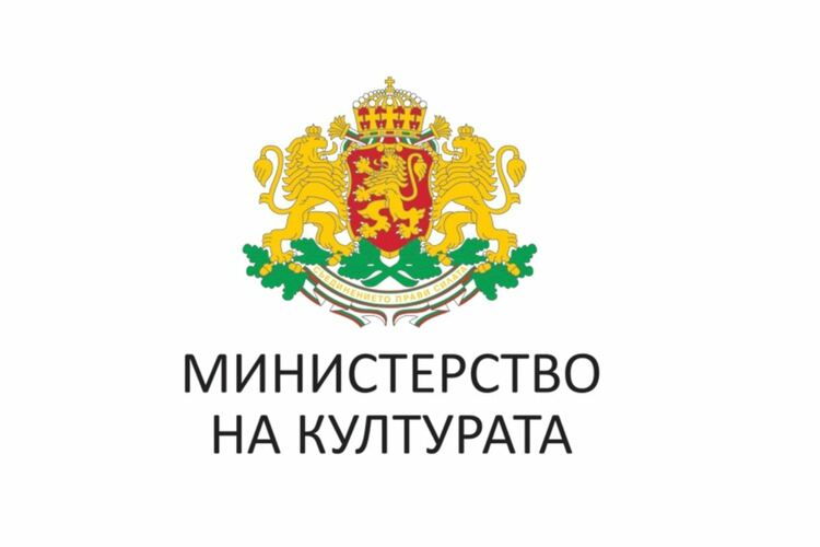 Две читалища от област Перник получават средства за закупуване на технологично оборудване по програма на Министерството на културата