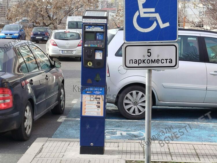 Административният съд отмени част от таксите за Синя зона, общината продължава да ги прилага