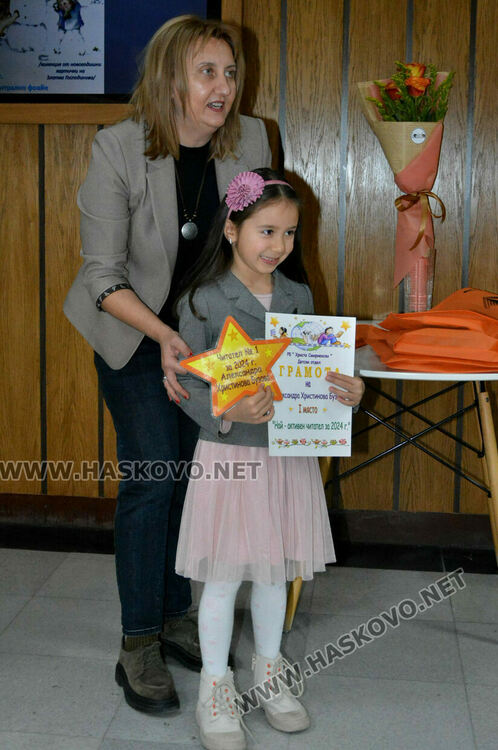 Татяна Кръстева е читател на годината за 2024-а в Регионалната библиотека в Хасково