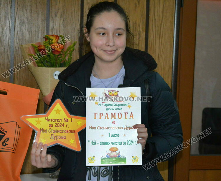 Татяна Кръстева е читател на годината за 2024-а в Регионалната библиотека в Хасково