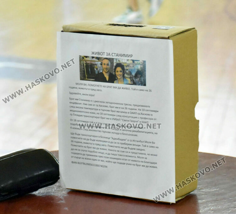 „Асти „91“ стартира годината с победа  