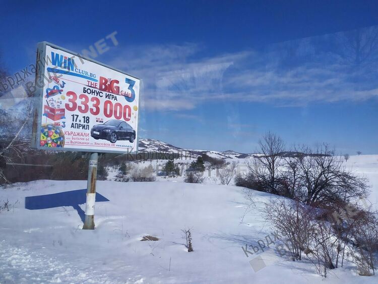 Облачно със снеговалеж в Кърджали днес