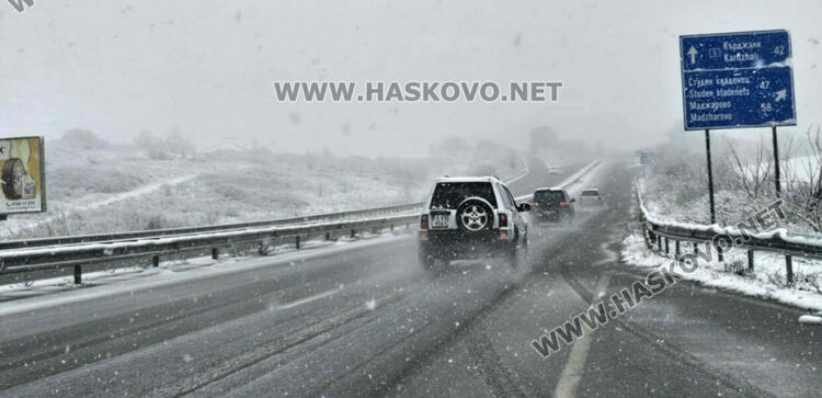 Жълт код за обилен сняг днес