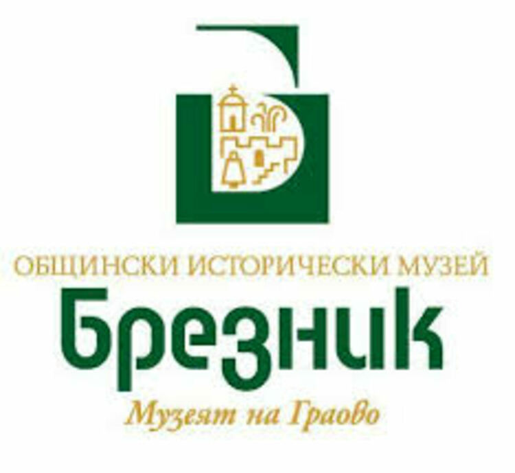 Конкурс за рисунка, посветен на традиционния празник „Сурова“, организира Общинският исторически музей в Брезник