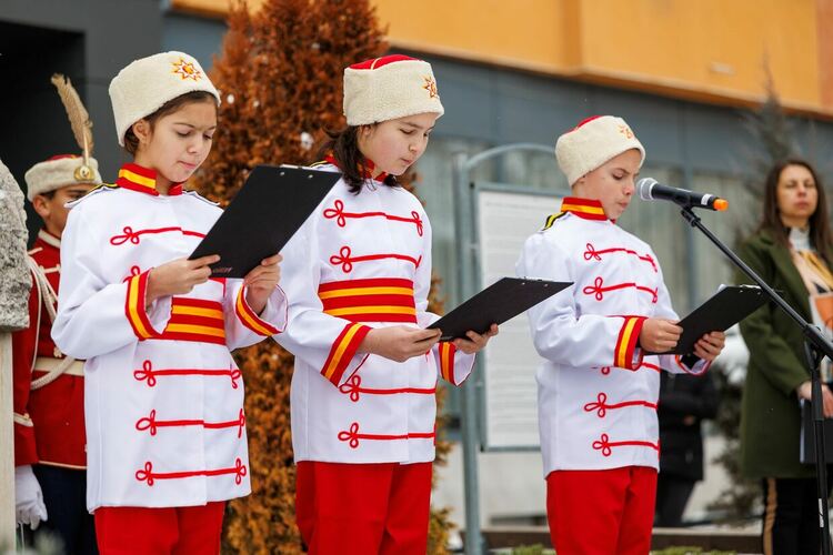 147 години от Освобождението на Радомир