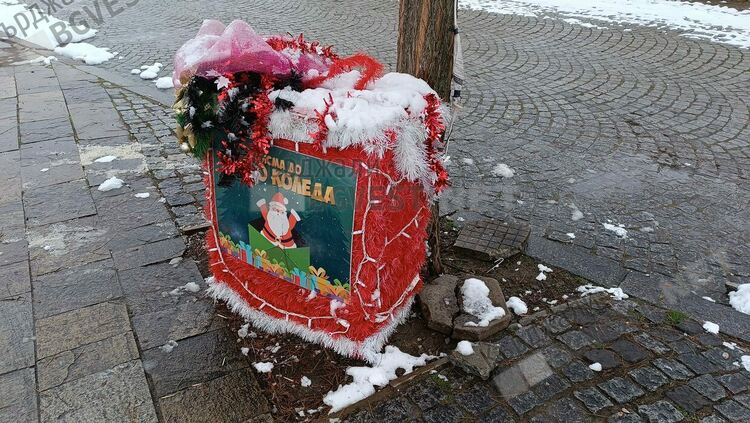 Изгавриха се с Пощенската кутия на Дядо Коледа в Кърджали, превърнаха я в кошче за боклук