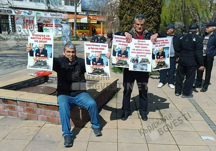 Кърджали губи имиджа си на Столица на толерантността