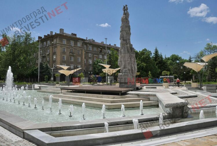 Община Димитровград открива процедура за прием на документи за длъжност „Медицинска сестра“ в социална услуга