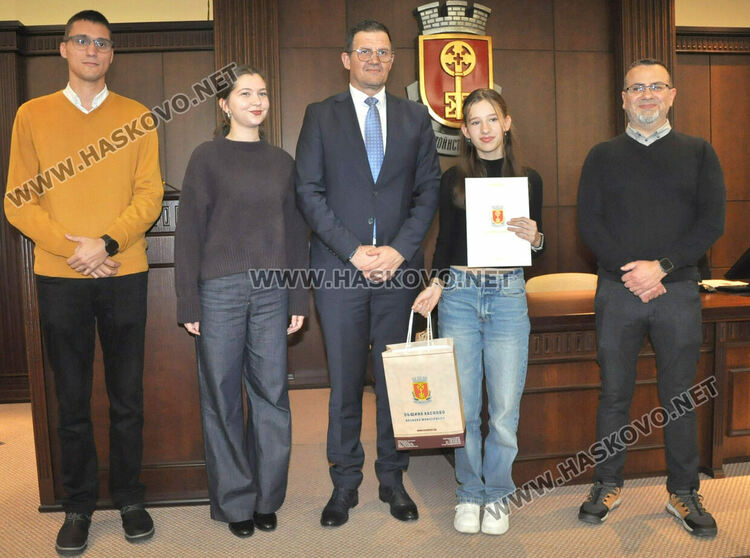 Наградиха победителите от фотоконкурс в Хасково 