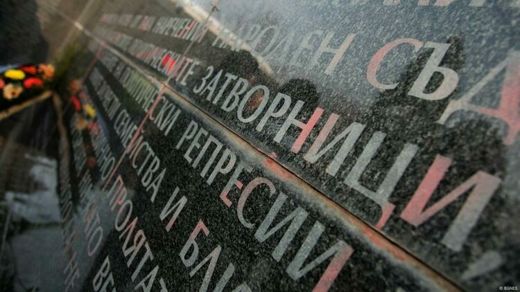 Паметник за престъпленията на комунистическия режим в България