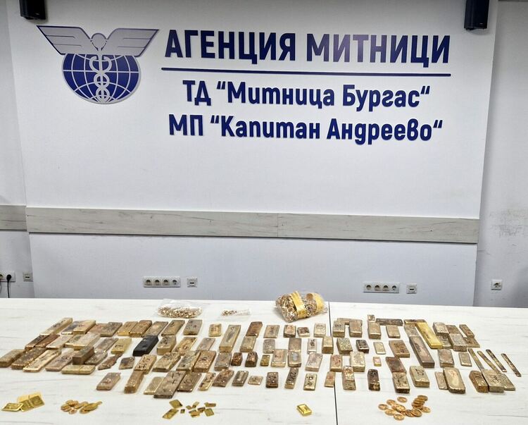 Рекорден трафик и добри резултати отчитат митничарите от Капитан Андреево