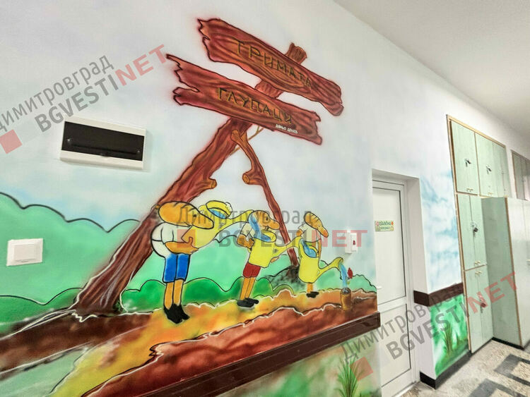 Откриваме изцяло ново детско отделение в димитровградската болница - дарени са 100 000лв.