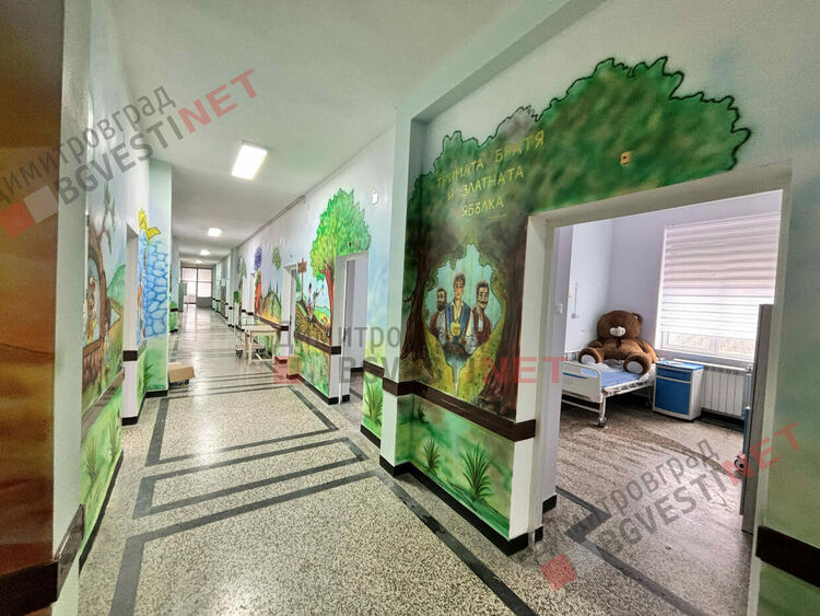 Благодарение на дарение от 100 000 лева в Димитровград откриха напълно обновено и оборудвано детско отделение