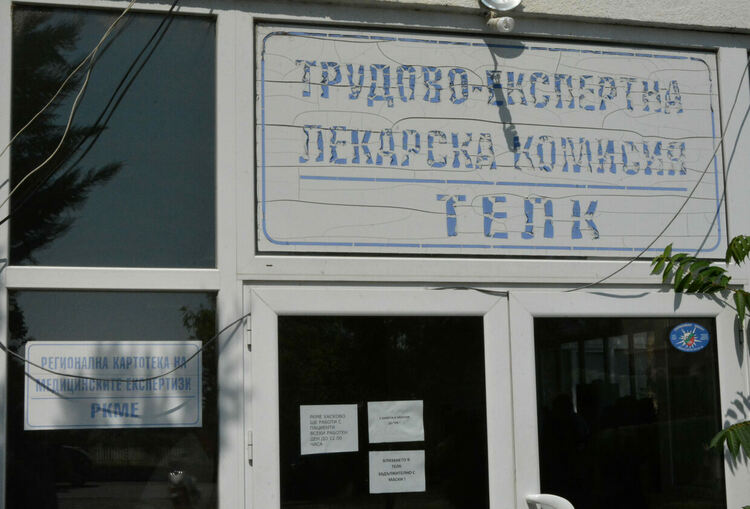 ТЕЛК в Хасково вече ще приема заявления през целия работен ден