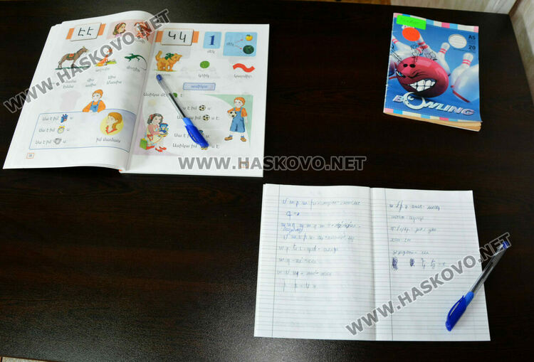 НЧ „Арарат-2001“ спечели финансиране за нова техника и книги