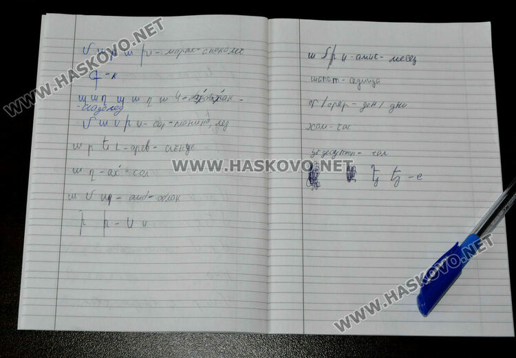 НЧ „Арарат-2001“ спечели финансиране за нова техника и книги