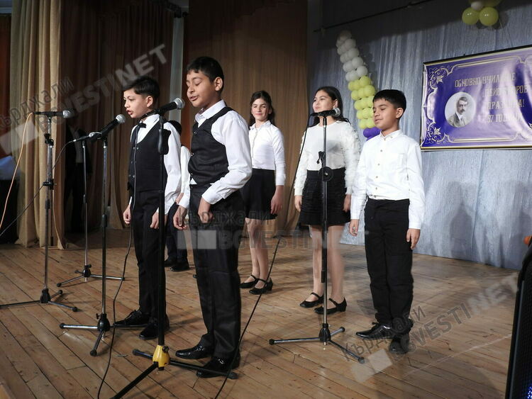 ОУ”П.Яворов”,чийто ученици са желани в професионалните гимназии на Кърджали, отбеляза 57 години