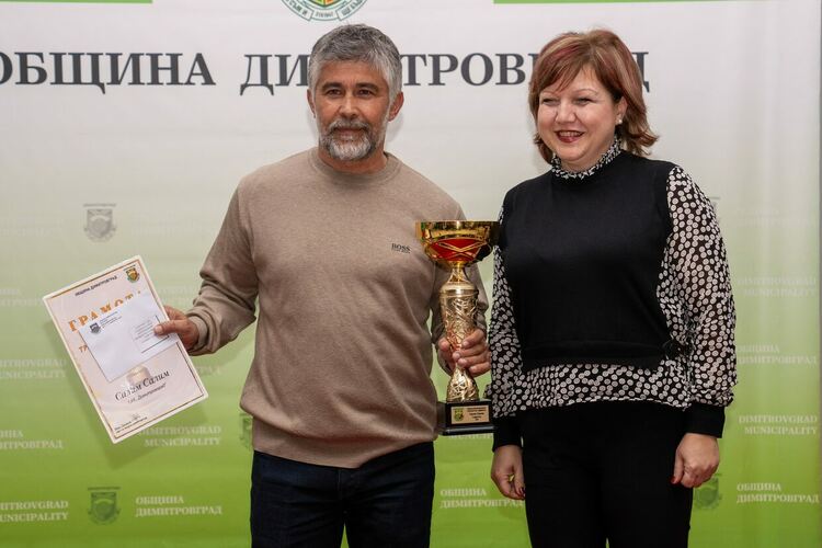 Димитровград отличи най-добрите спортисти и треньори за 2024 година