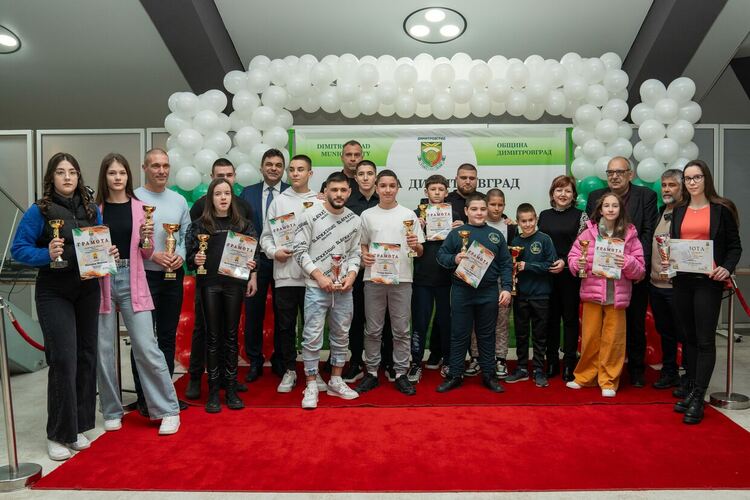 Димитровград отличи най-добрите спортисти и треньори за 2024 година