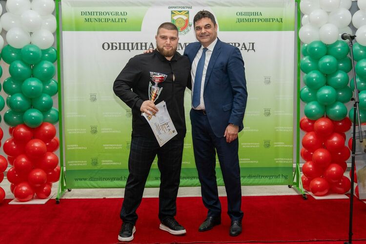 Димитровград отличи най-добрите спортисти и треньори за 2024 година