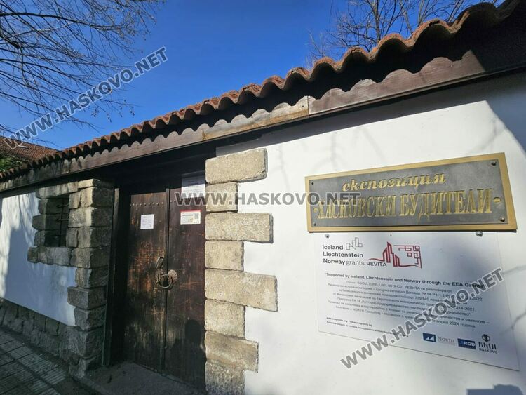  Ток за 1200 лева затвори паметници на културата в Хасково