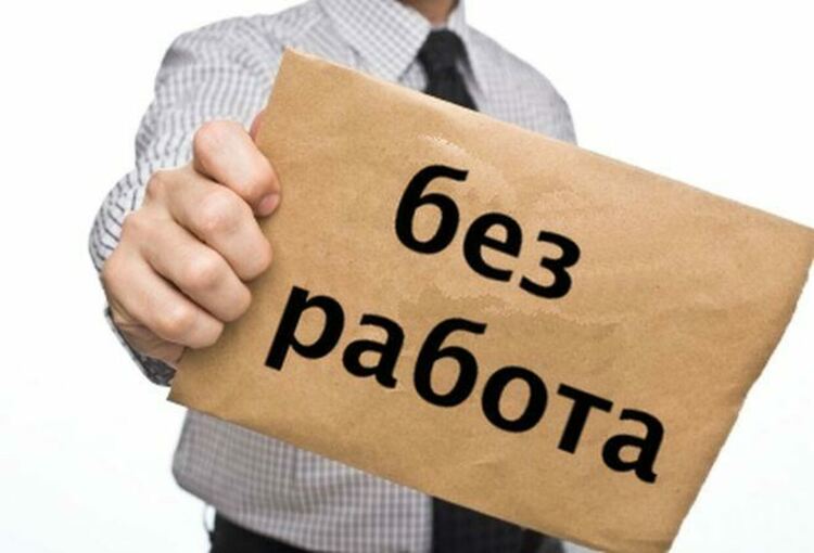 Хасково е на 14 място по безработица в страната