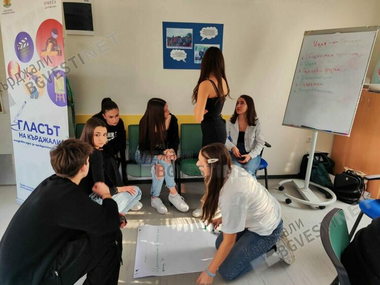 Сдружение Омега организира поредно обучение  за младежи