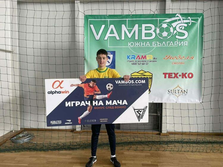 Лига Вамбос започва сезон 25  на 1-ви март (ГАЛЕРИЯ)