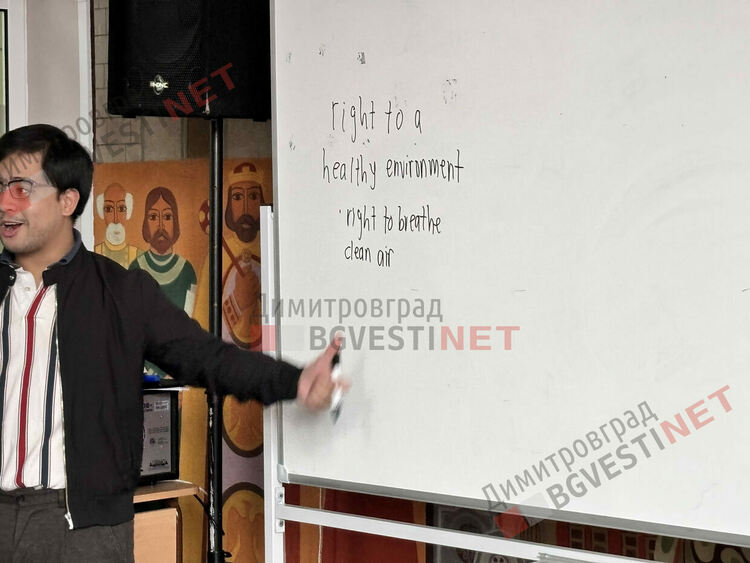 Нарушават ли се основни човешки права в Димитровград? Дискусия между ученици и HRW