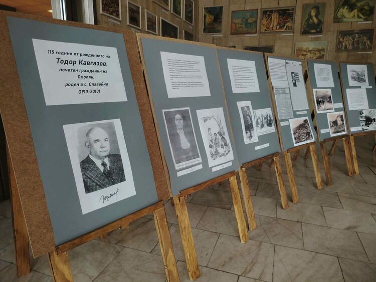Фотодокументална изложба за Тодор Кавгазов откриха в Регионална библиотека Смолян