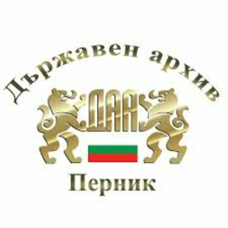 Пернишкият пътешественик Валентин Дрехарски дари личния си архив на Държавен архив – Перник