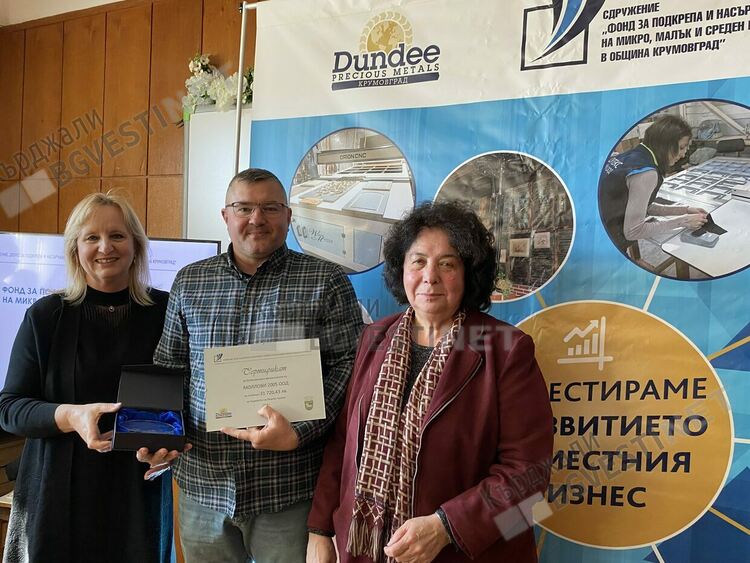 Устойчивостта и създаването на работни места са много важни за „Дънди Прешъс Металс“ и община Крумовград