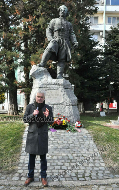 Хасково почете 125 години от смъртта на Капитан Петко войвода