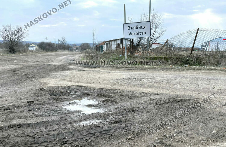 АПИ: Ремонтът на пътя Върбица – Скобелево ще започне през 2025 година