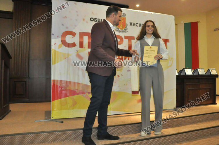 Стефанина Захариева