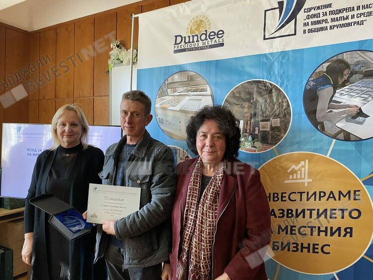 Устойчивостта и създаването на работни места са много важни за „Дънди Прешъс Металс“ и община Крумовград