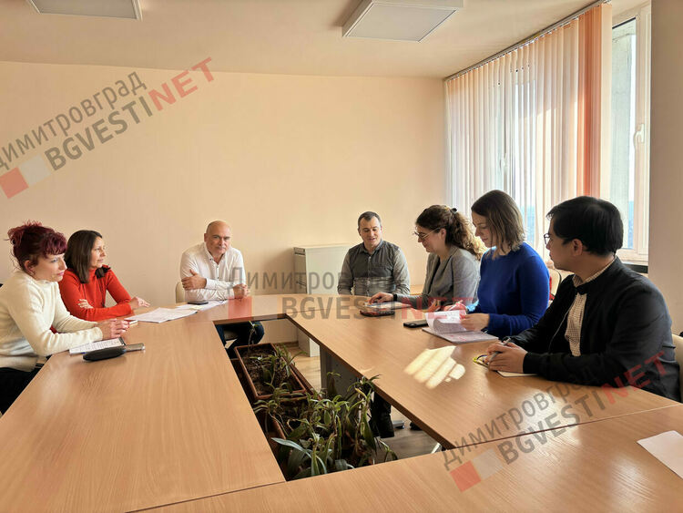 Какво видя една международна делегация в Димитровград?