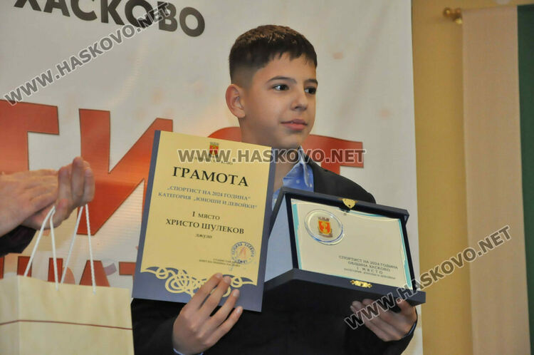 Христо Шулеков е “Спортист на годината” при юноши и девойки