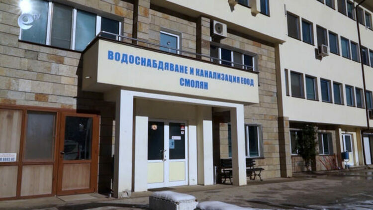 Повикаха неволята! Бизнесът в Девин дари над 90 хиляди лева на  ВиК-Смолян,за да не остават без вода заради авариите им