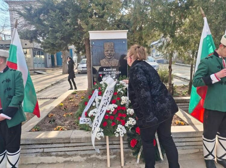 Откриха плоча-барелеф на Капитан Петко войвода в Тополовград
