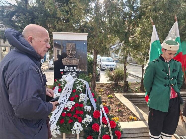 Откриха плоча-барелеф на Капитан Петко войвода в Тополовград