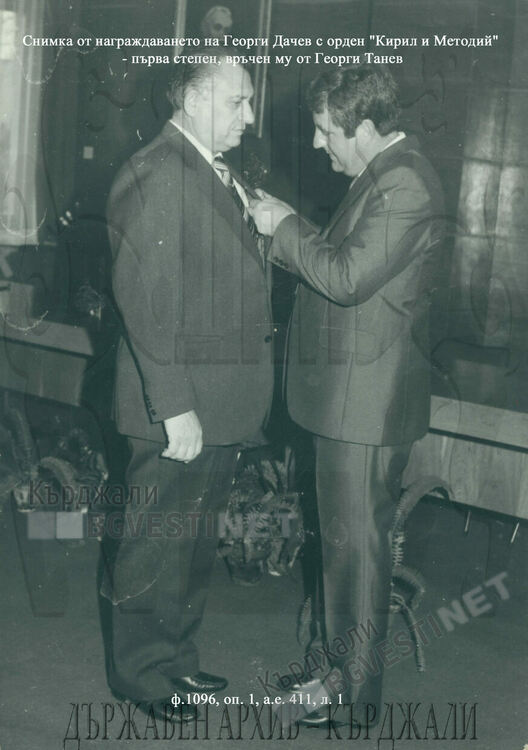 95 години от рождението на изследователя и краевед Георги Дачев